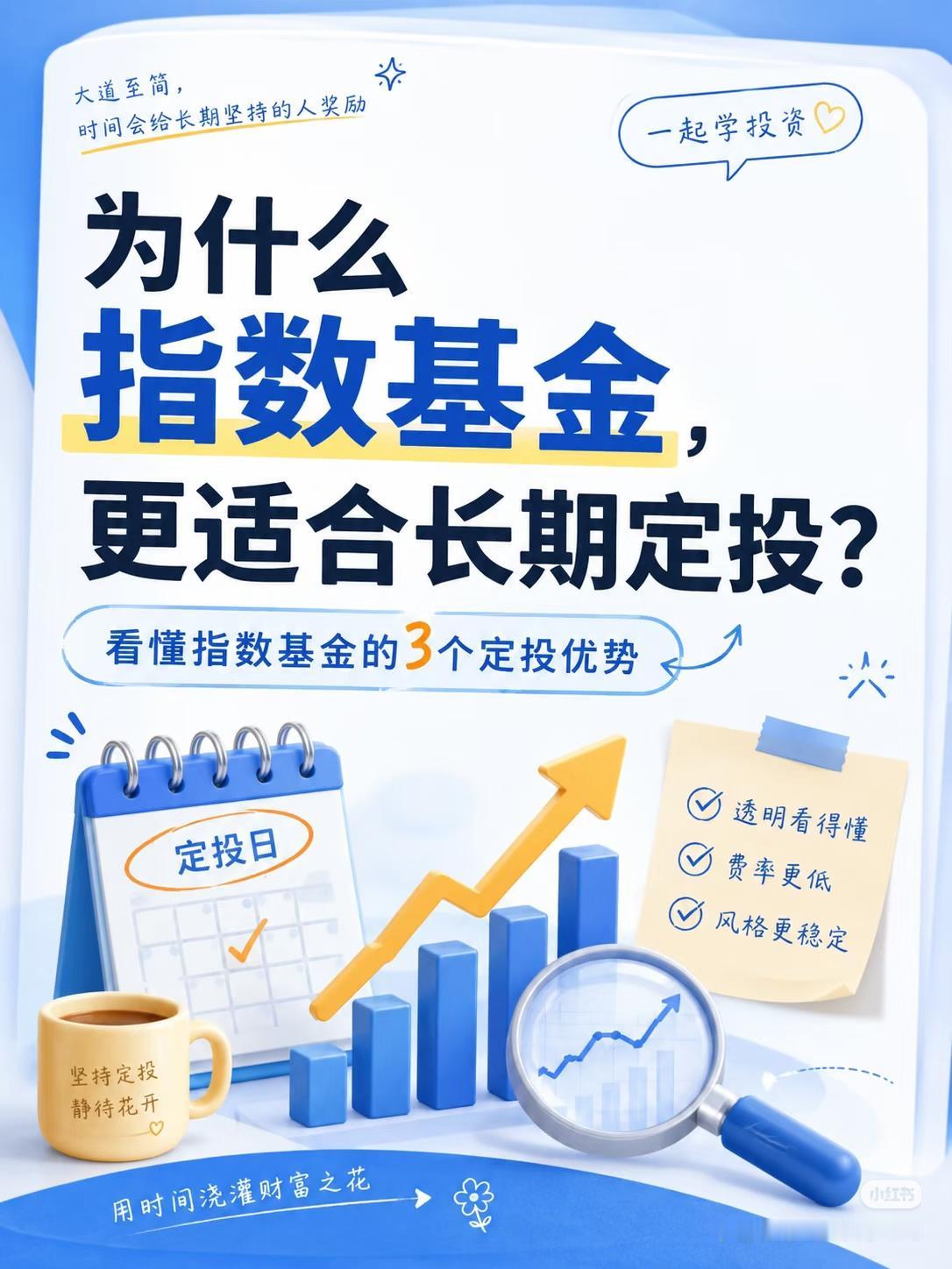 90%散户不知道：基金里悄悄偷走你钱的，从来不是涨跌🔥
 
很多人买基金亏钱，