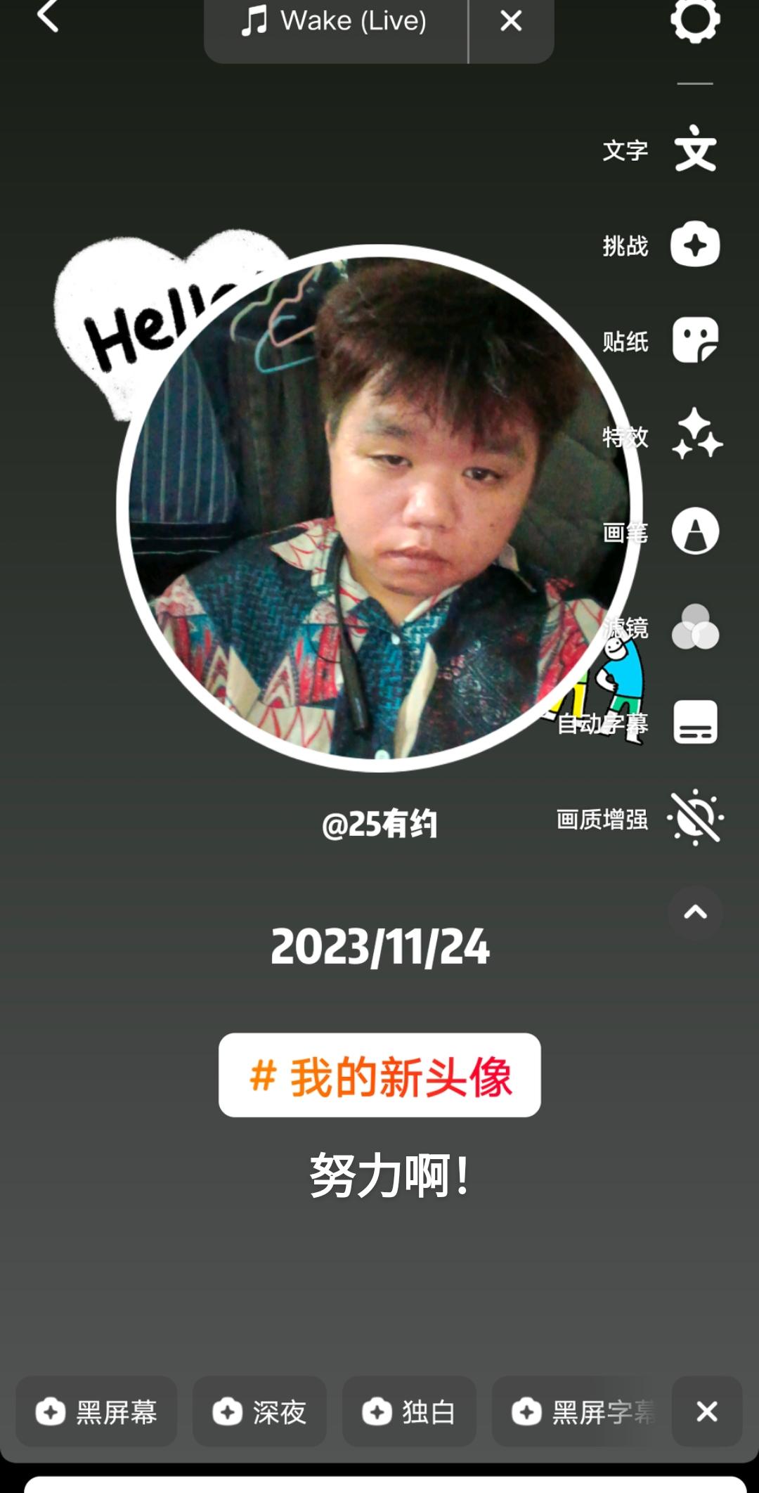 司徒机旋