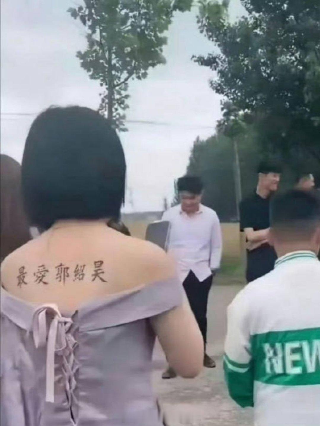 就想问问，郭绍昊是谁，真的娶她了吗？ 