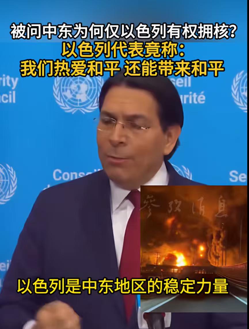 美国、以色列在说谎这方面，一脉相承！美国总统特朗普喜欢说谎，大家都知道！实际上，