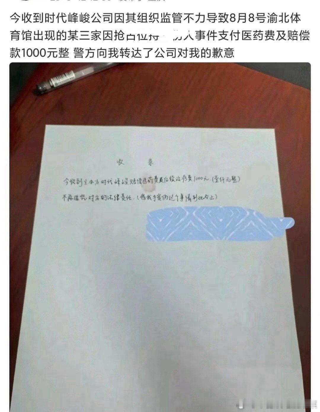 tg 还有这种事[流鼻血] ​​​