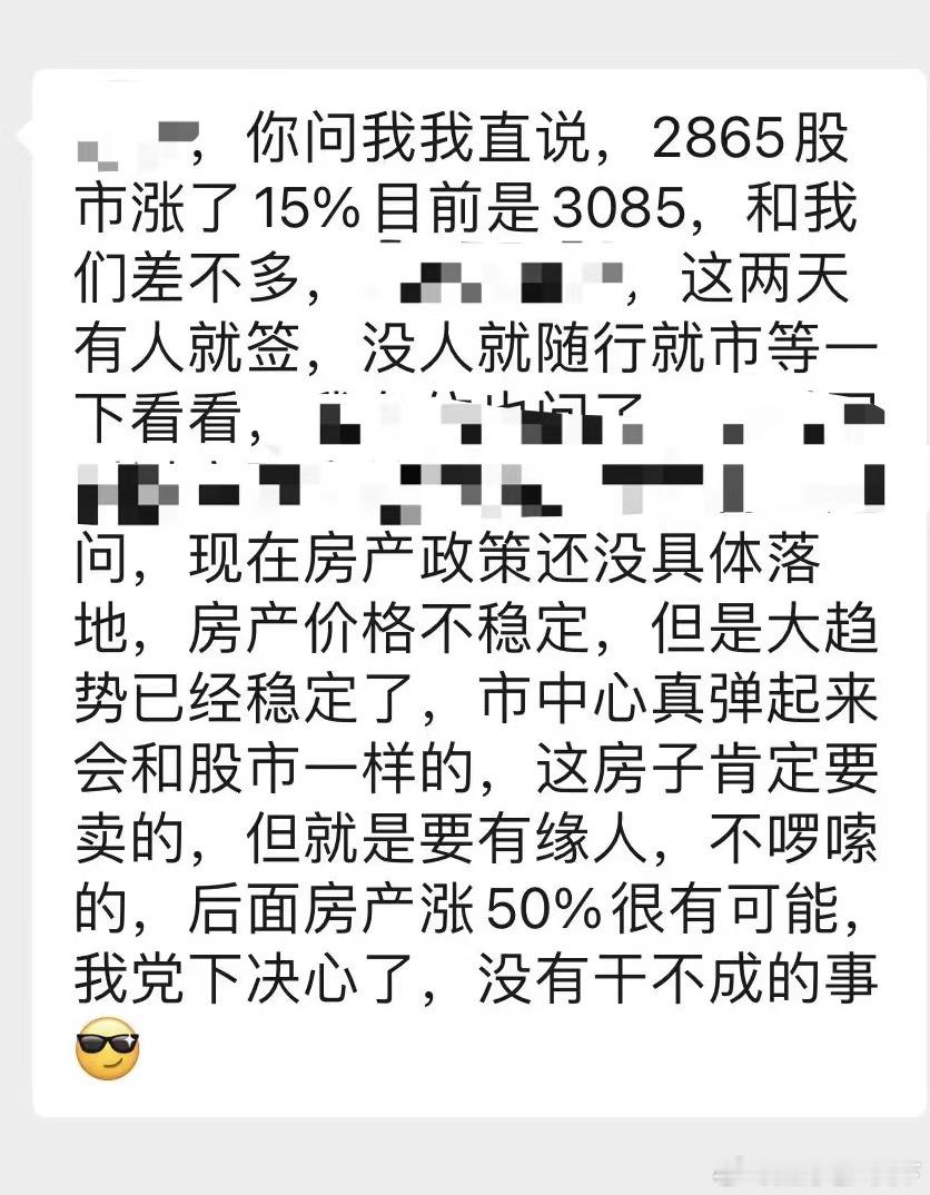 信心贵还是黄金贵？ ​​​