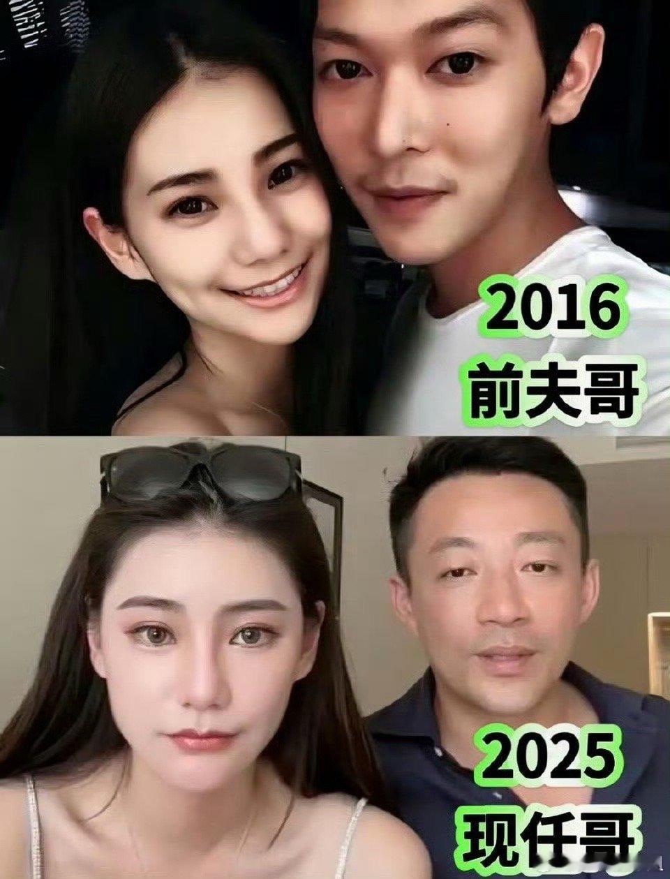 网友说马筱梅前夫跟汪小菲有点像 ​​​