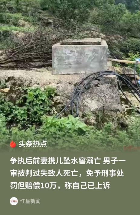 "冤不冤？"贵州，男子与前妻同居期间，与前妻发生争执，事后，见前妻抱着年仅1岁的