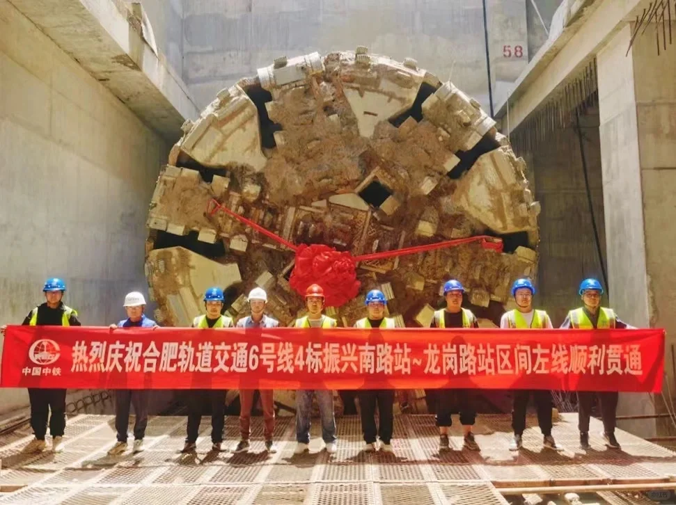 合肥6号线一期工程建设再迎新进展👏👏👏