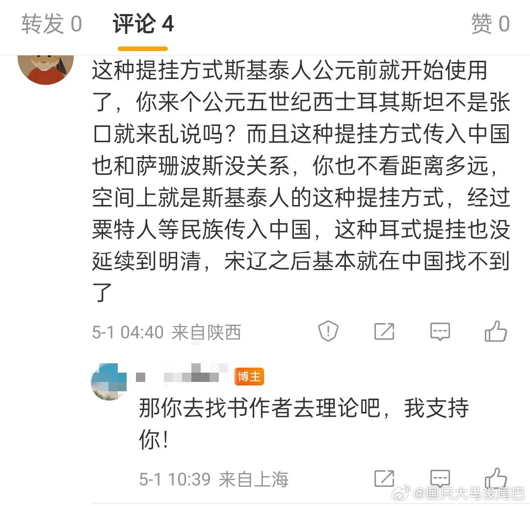 我小号就做做读书笔记，记录个打卡日常，就这样还会有人来乱喷！我哪一次读书笔记不把