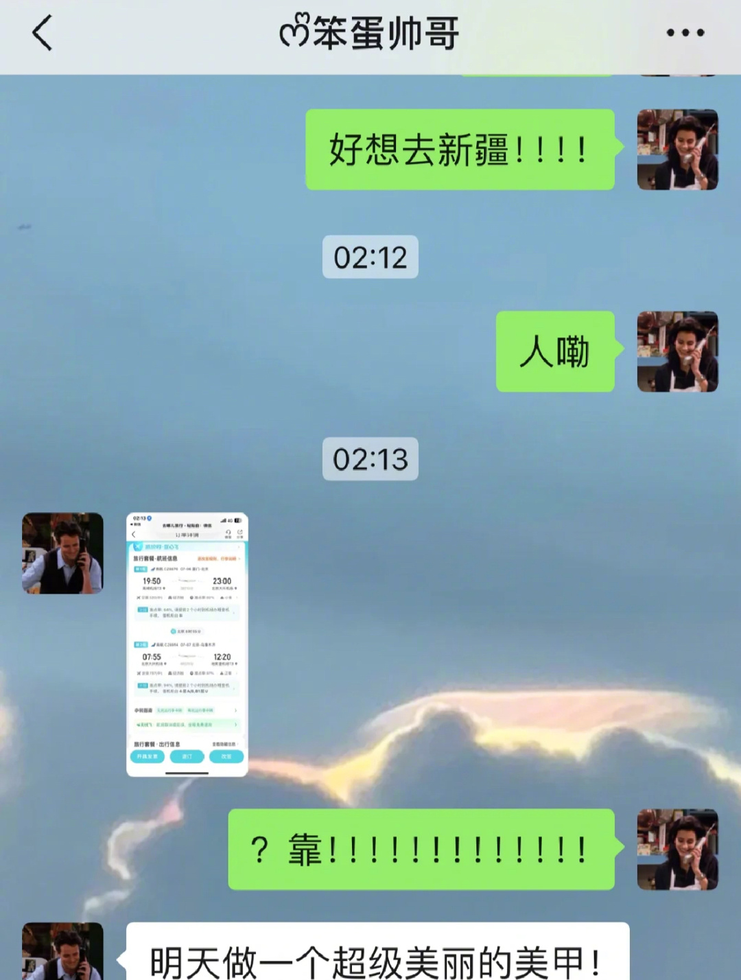 不是！有个志同道合的恋人也太爽了吧！！！ ​​​
