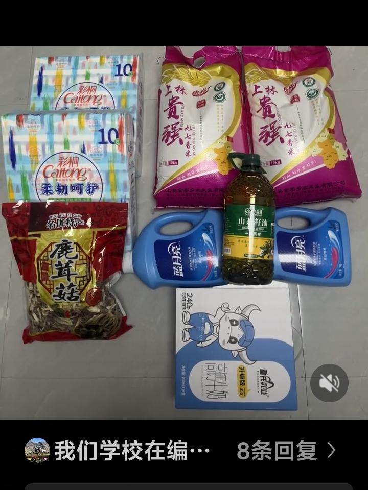 代课教师在发中秋礼物现场的悲惨遭遇！
代课老师这个中秋节在单位里太尴尬，校长小气