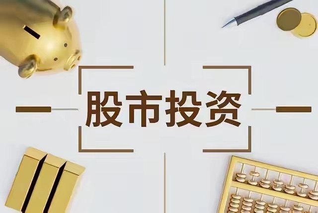 早评： A股马上就要开盘了，对于今天的行情，我再重点分享几个观点第一， 周五晚上
