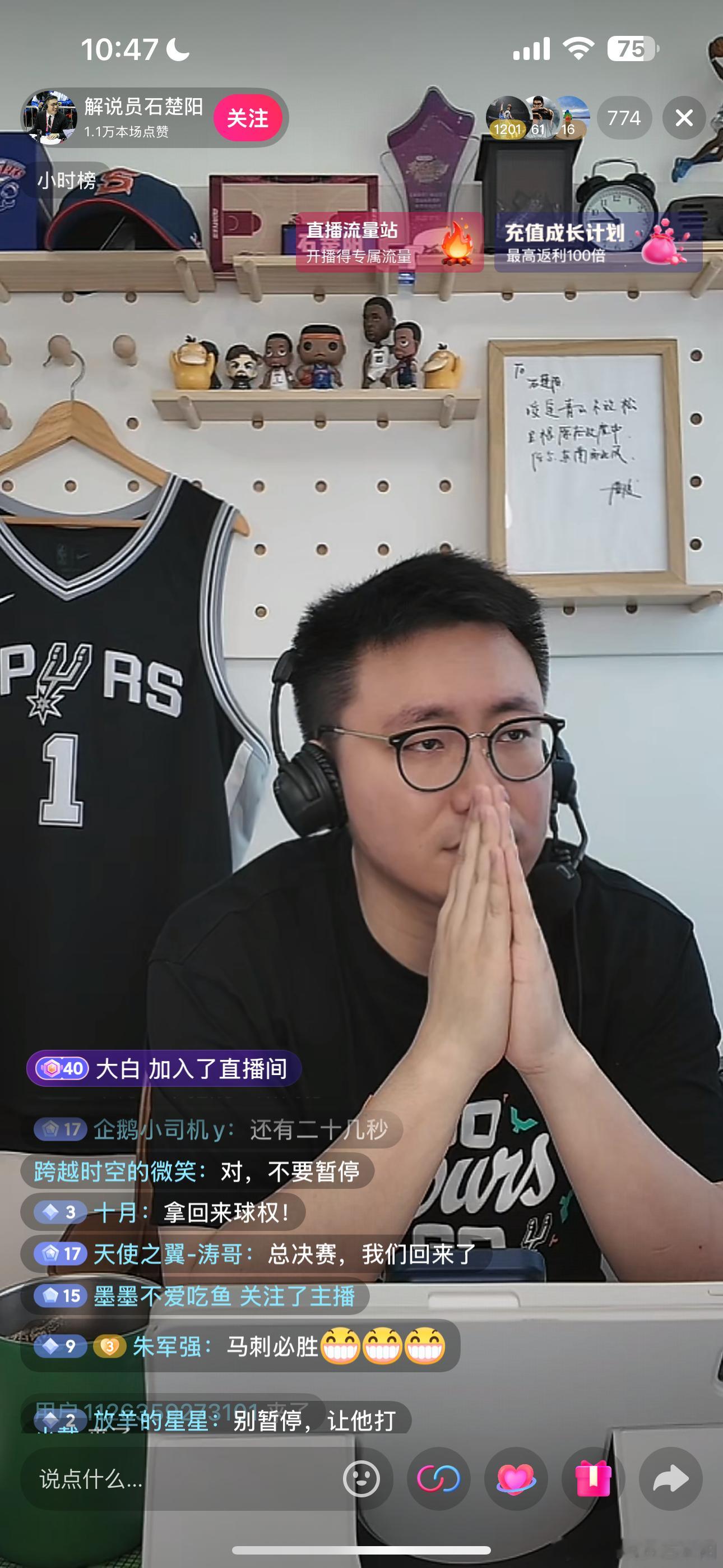 有点丢人，第一次说球说到泣不成声，失态了，抱歉。但看到文班也落泪了，那行，丢人的
