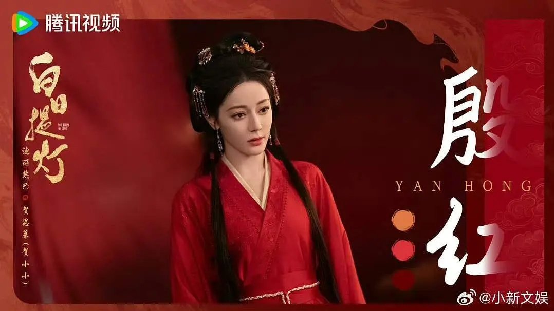 热巴的写真好美，但是不知道为啥剧照一般呢 