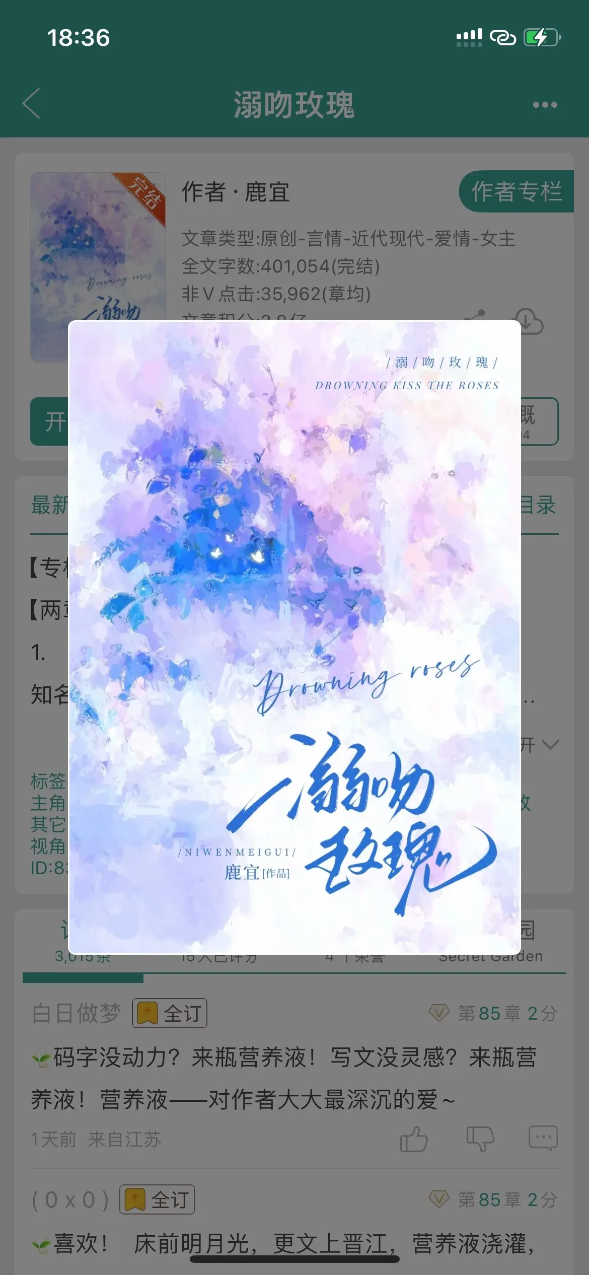 破镜重逢极限拉扯，宠妻京圈大佬巨好看。这本破镜重圆真的太好看了，伪兄妹寄住文拉扯感绝绝子。男主京圈大佬巨巨巨宠妻，重逢后蓄谋接近，一点点靠近，无条件为女主撑腰，巨苏巨甜。