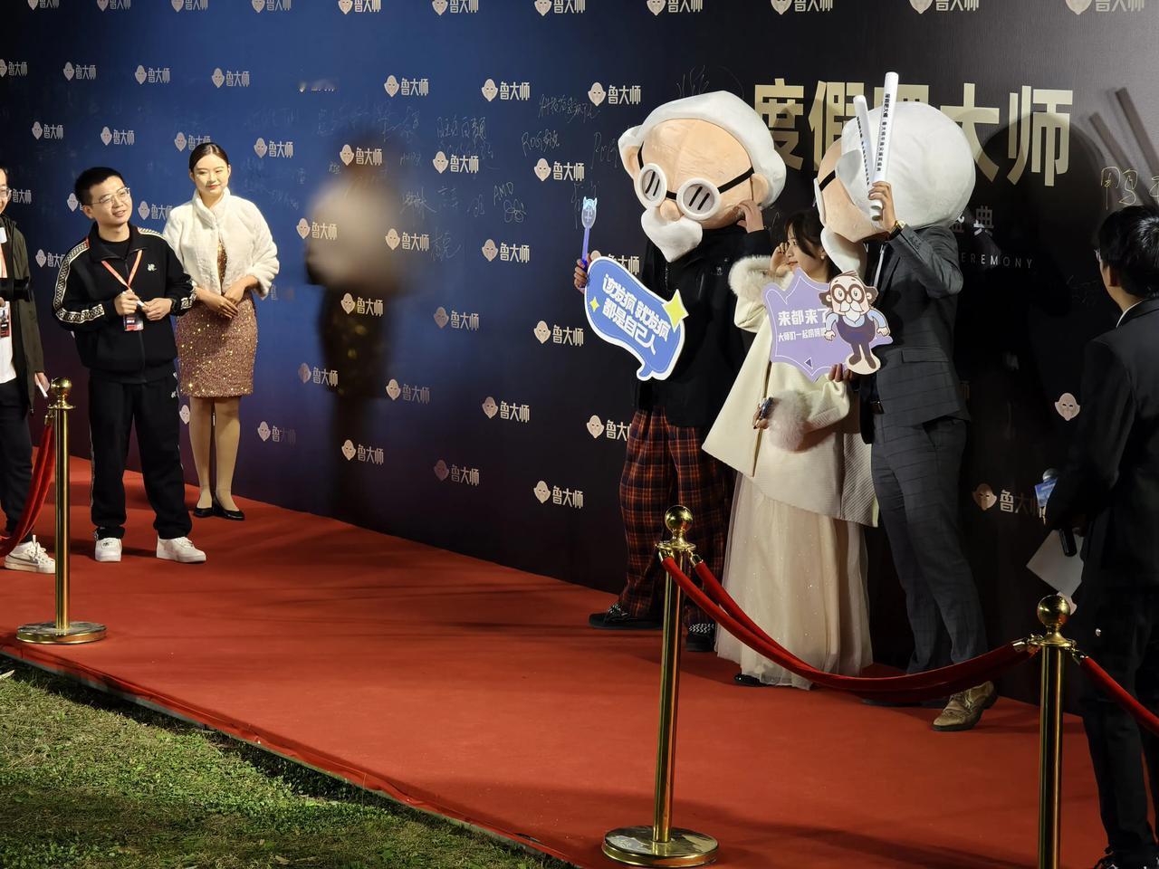 打卡第二届鲁大师牛角尖颁奖盛典。
大师包了一个度假村，这出手真豪。
感觉数码圈的