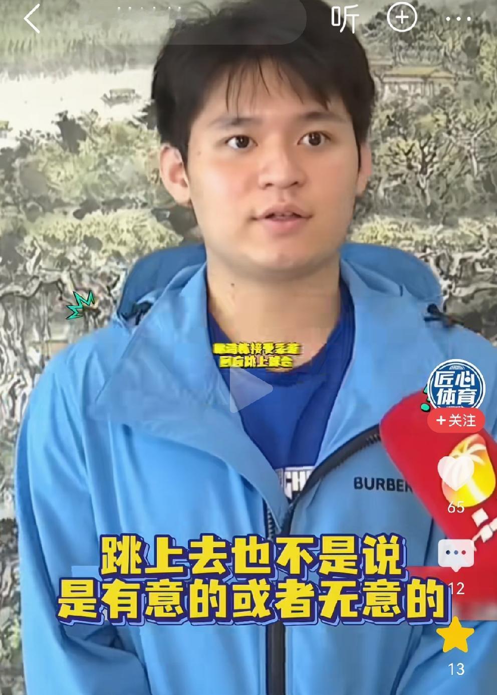 林诗栋首次回应夺冠后上球桌：为了展示中国乒乓球精神
世乒赛结束整一周，小石头最后