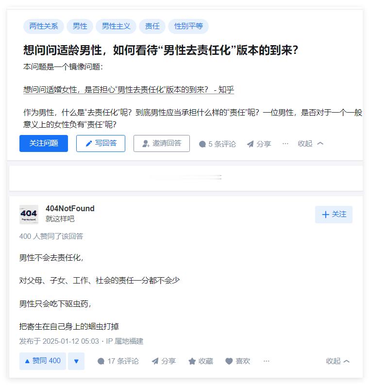 这就是打不过玲玲姐们的原因 