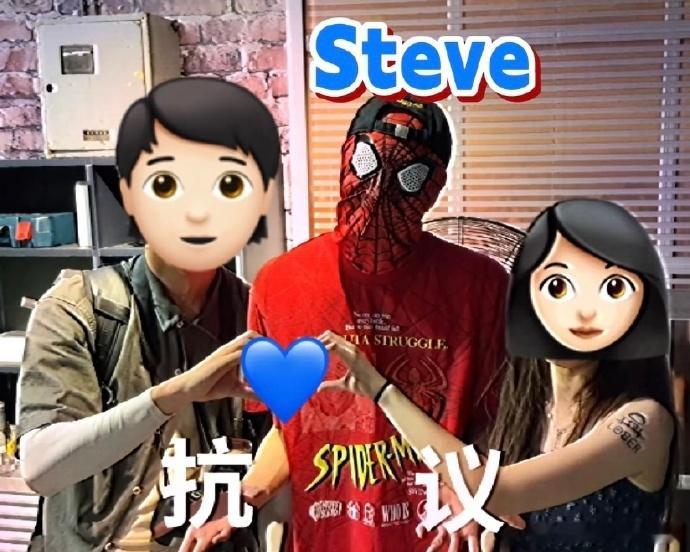 林一又当上steve了林一的性格真的好好，steve塑艺人没跑了，你总是能够在他