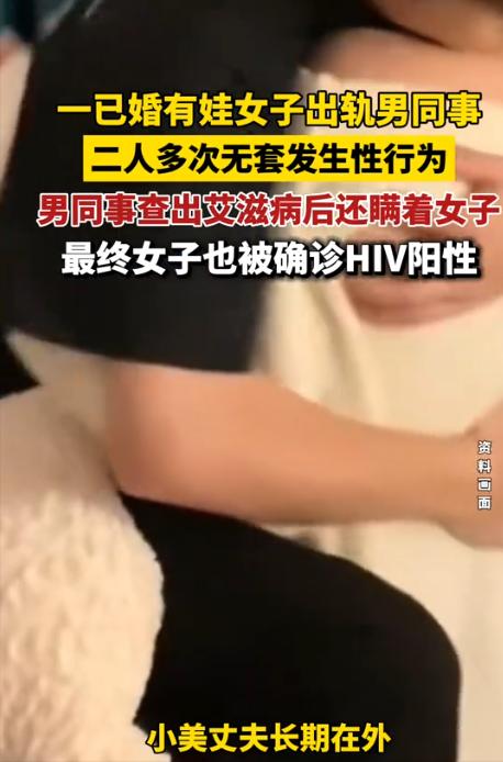 广西柳州，一20多岁男子多次趁女同事的丈夫不在家，与女同事发生了不正当关系。谁曾