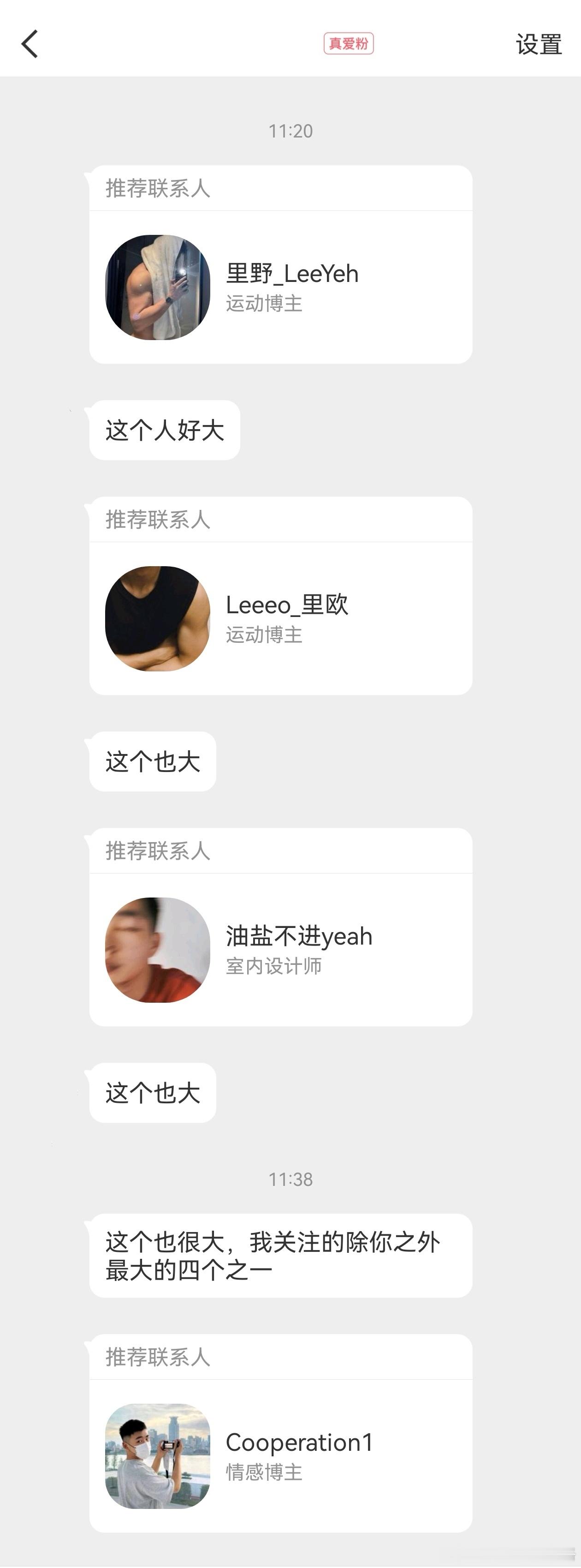 可以给我推荐几个sāo 0吗？大棒子我自己也有。 