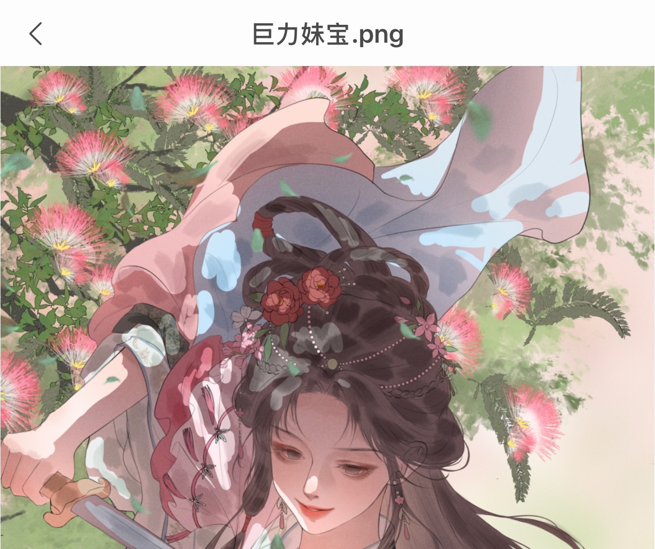 花中娇客[超话]  老师给阿椿这张稿件取的名字让我笑了三分钟你们绝对想不到这张稿