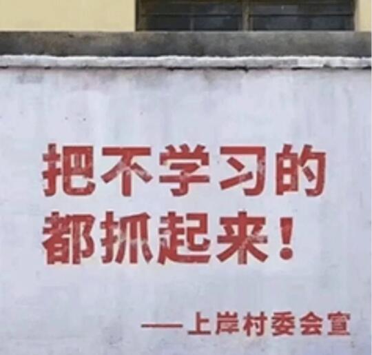 年后复习提醒⏰ ，看谁还没收心呢？