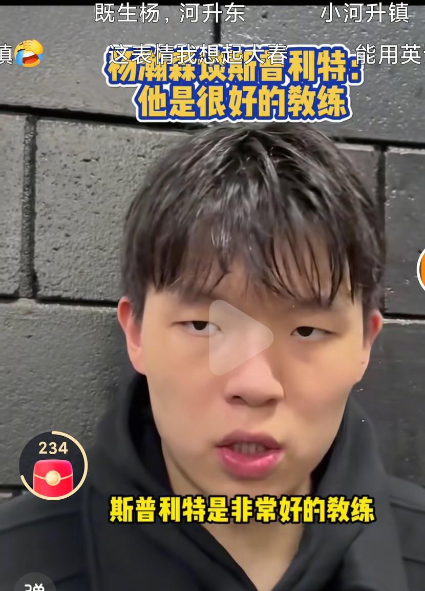 几场比赛过后杨瀚森的未来之路基本可以判断了，他表现出来的比赛态度，和职业素养都大