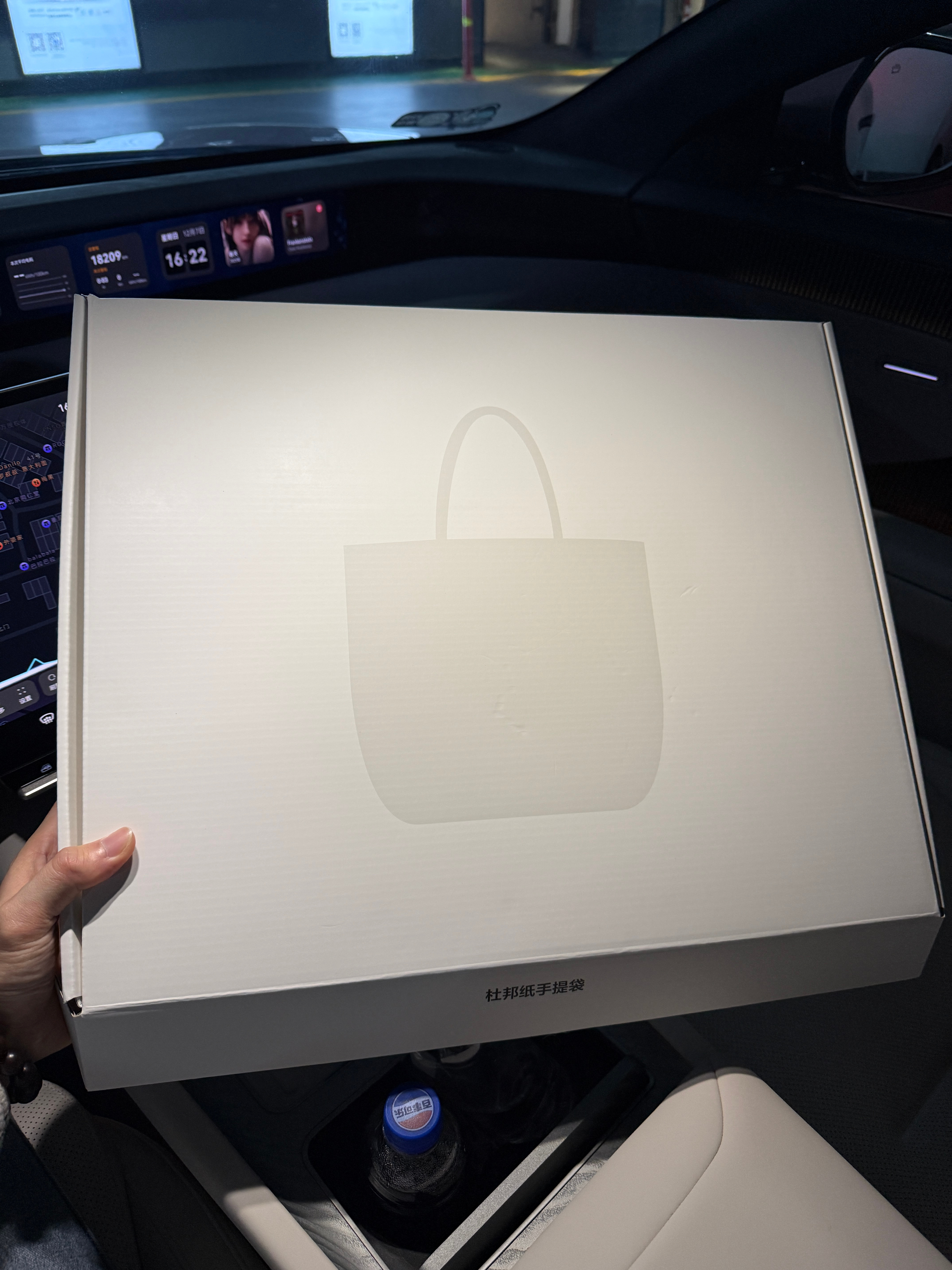 【抽奖】理想的杜邦纸手提袋！ （原中奖得主主动放弃领取奖品，所以回炉再次抽取！）