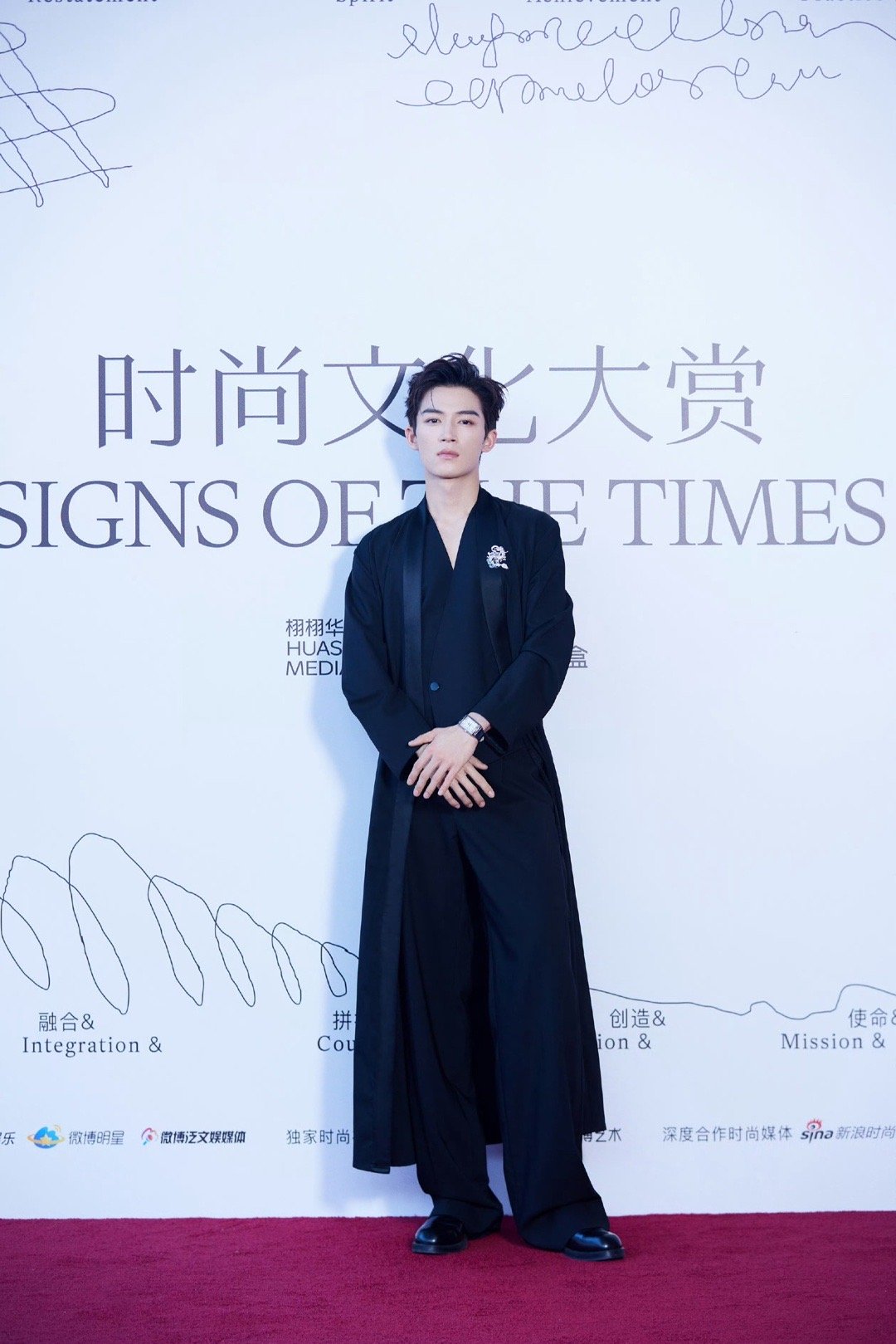 王星越[超话]  王星越萧怀瑾  🌙 