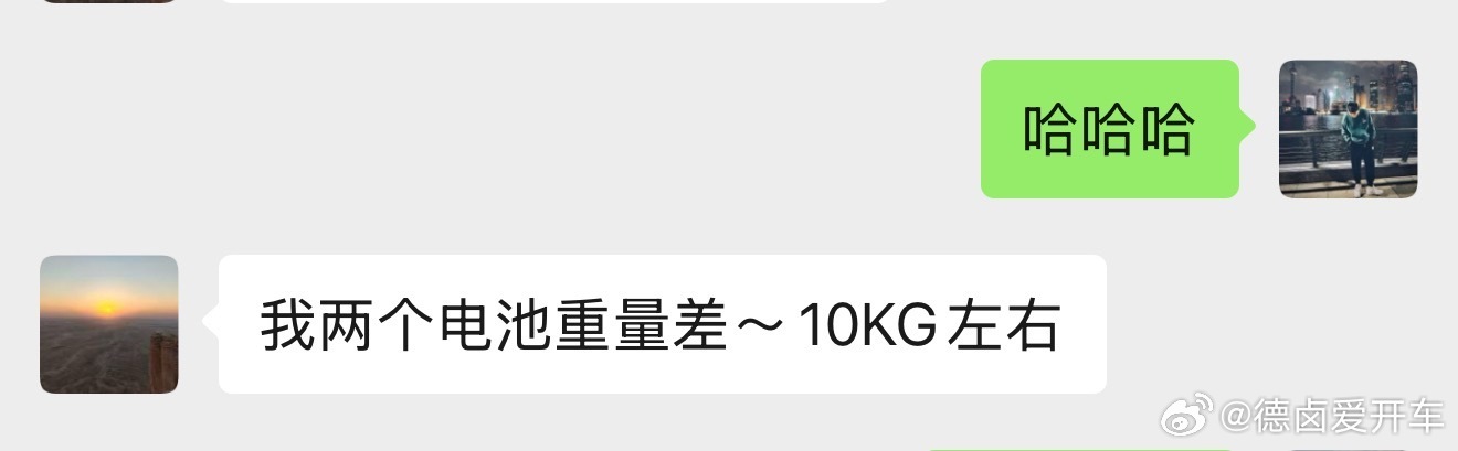 看来还是我保守了，我本来按照元预估，60 度萤火虫可能会比 42 度的重 80k