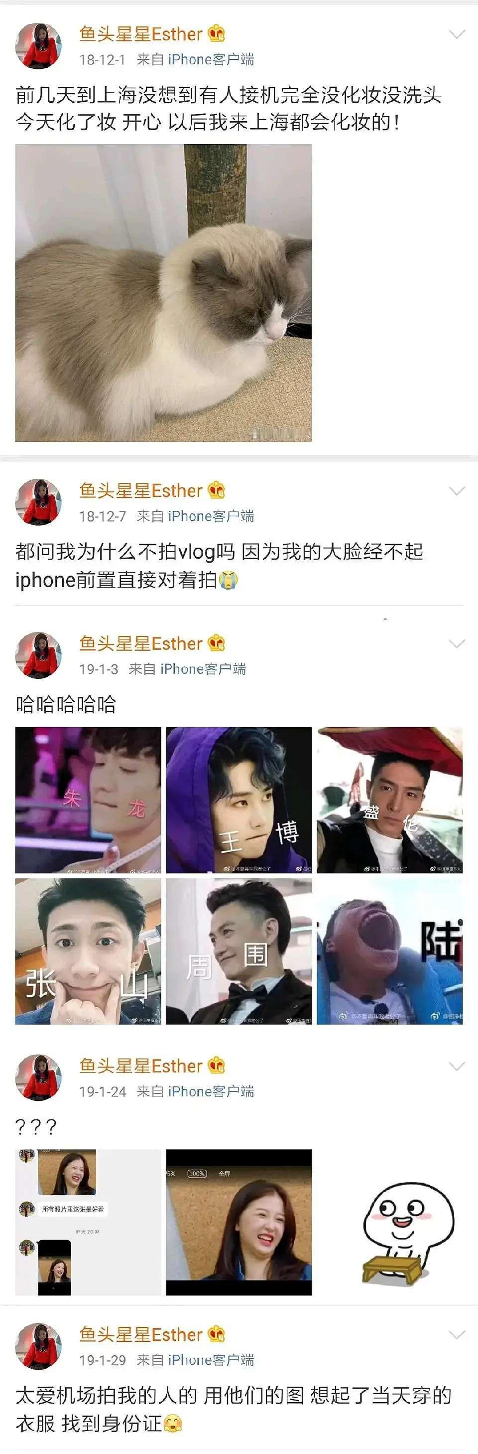 #虞书欣小号早期发文##虞书欣早期发文#欣欣子以前也是一个互联网活人[哈哈][哈