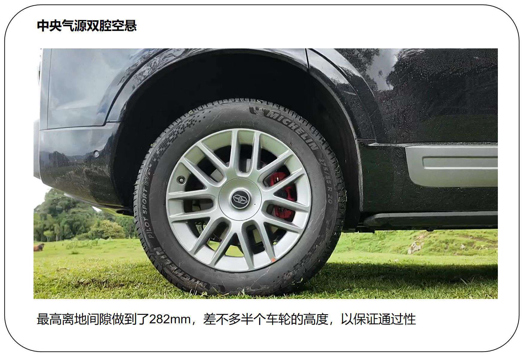 享界G9动态评测首发前几天去云南芒市参加了享界G9的动态试驾会，现场感受了这台车
