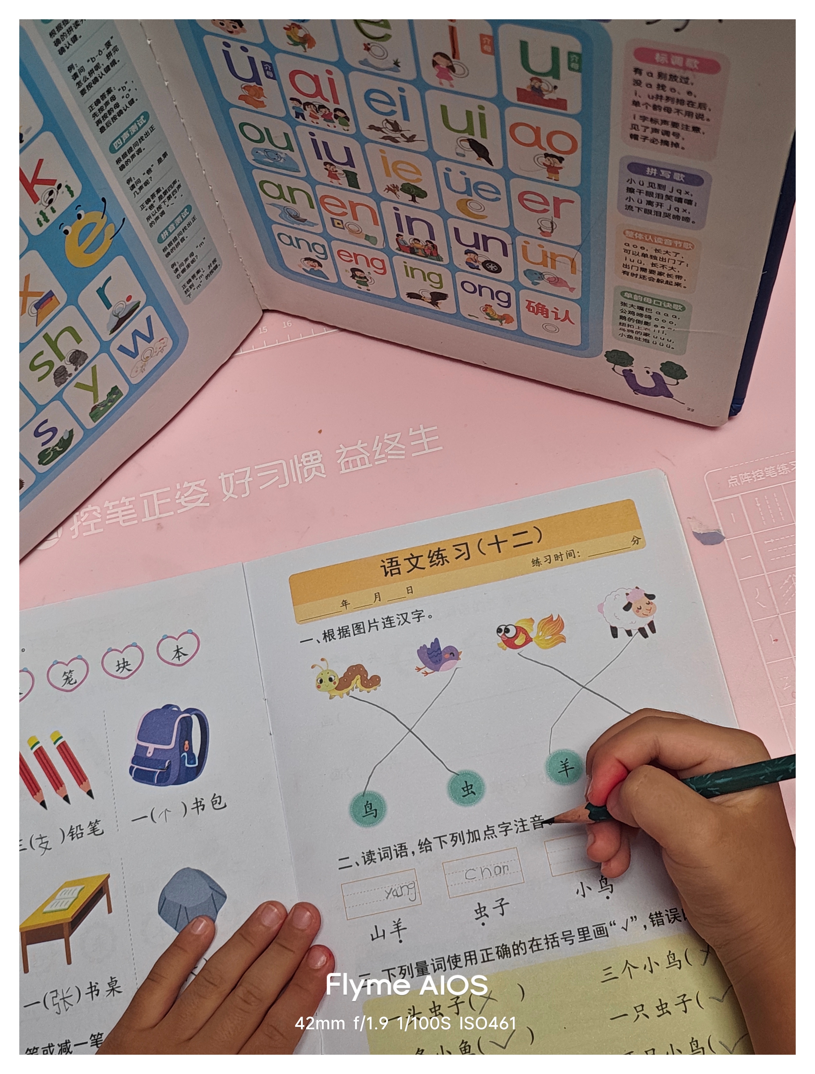 学吧，学无止境，还有4000多天就高考了。 