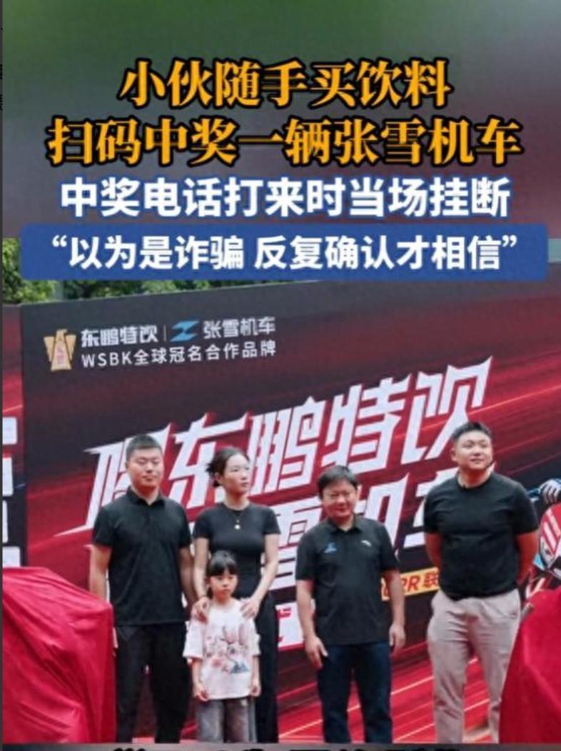 运气来了真的挡都挡不住！6月17日美丽浙江报道，重庆一名男子深夜陪爱人就医输液，