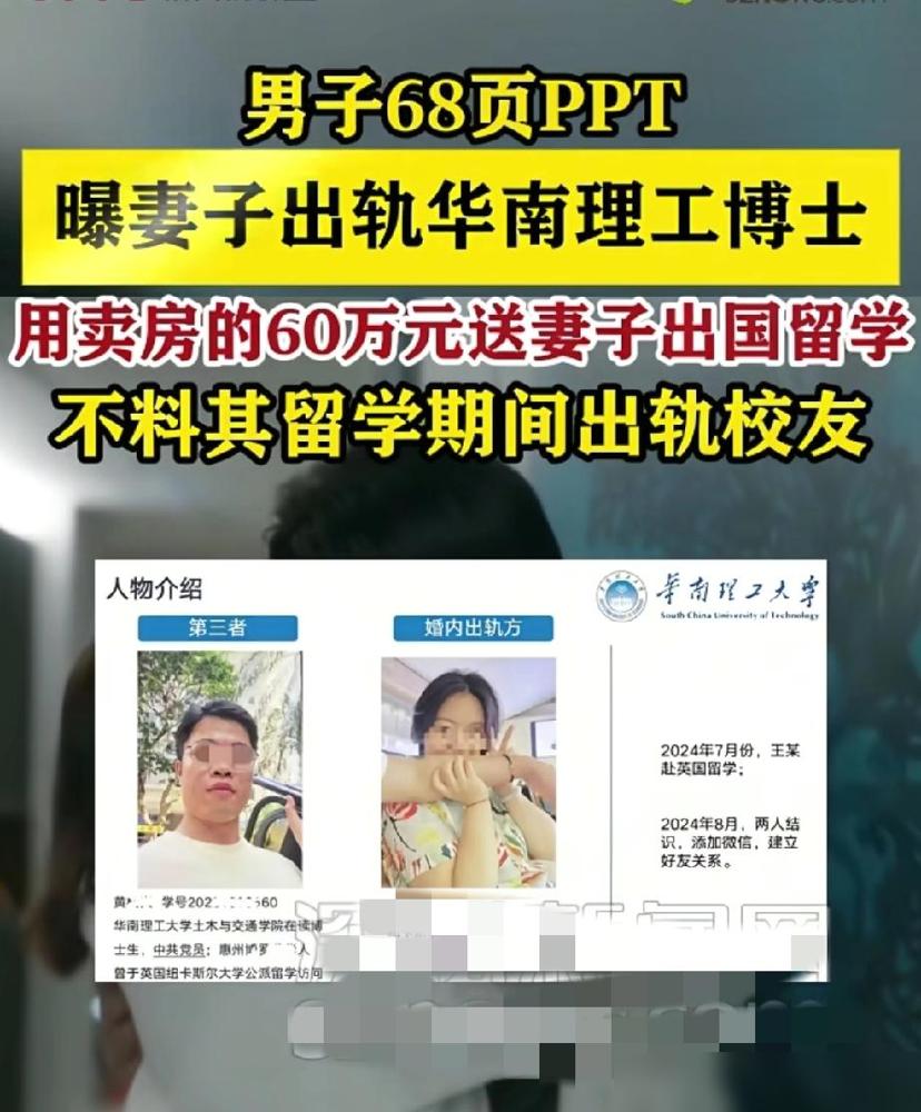 大家不要再骂这女人憋不住了！

咱们普通人看这种事，总爱急着下结论，但有些后果可