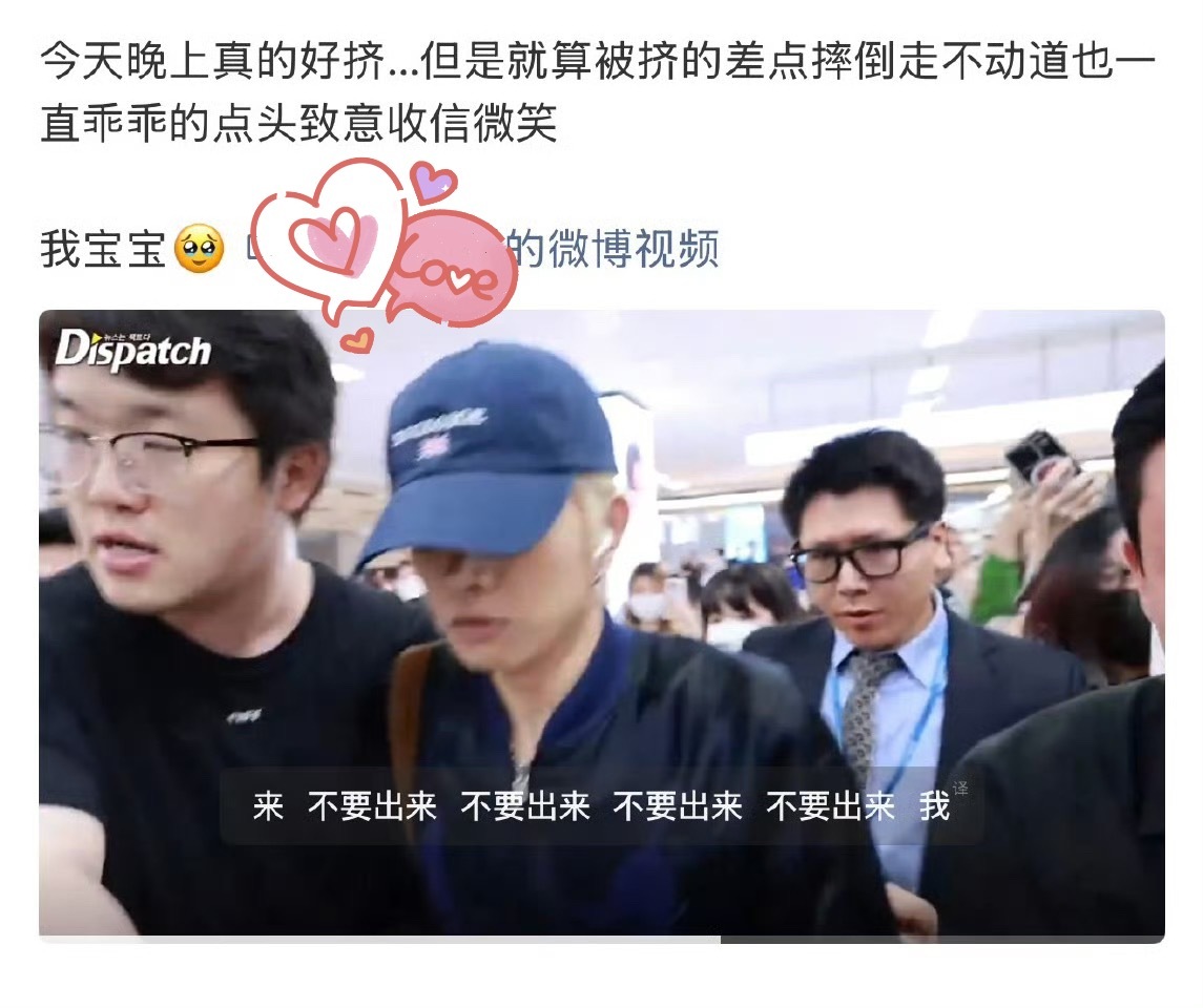 同样的落地金浦  男solo艺人李羲承与韩国男团Enhypen的极致反差🈶️ 