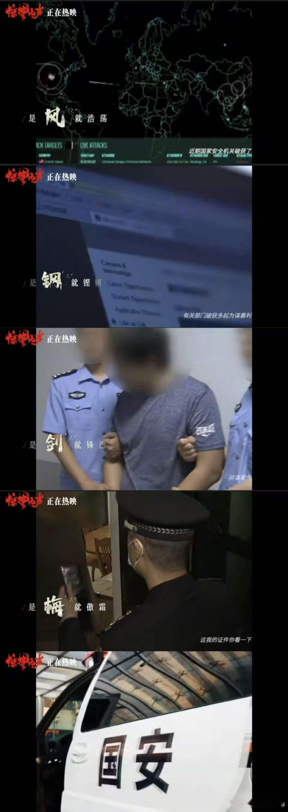 反谍不是电影是现实较量 看完《惊蛰无声》，地铁追逐、信任背叛的窒息感仍在！现实里