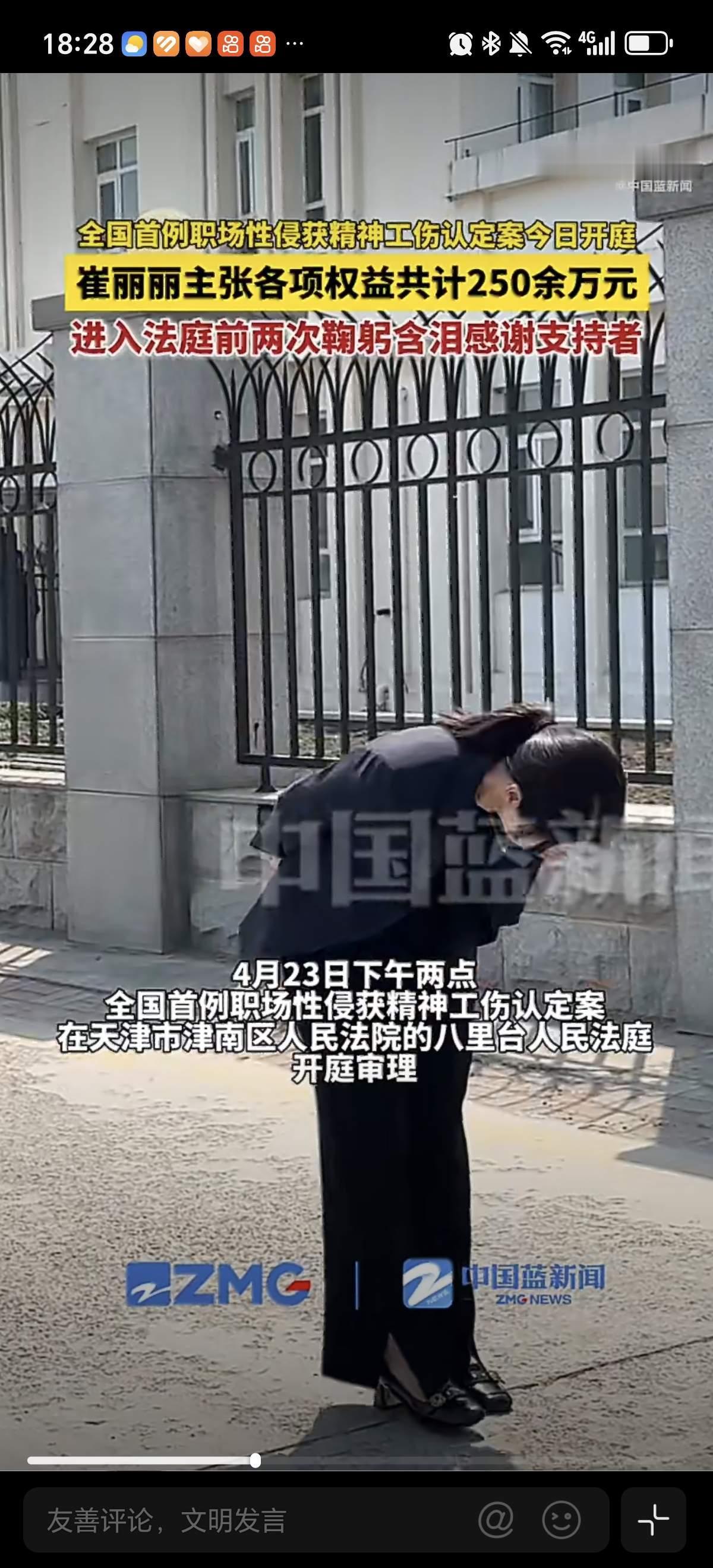 工作期间不能饮酒，这好像是常识了吧。但是崔丽丽和相关部门都忽略了这个问题。如果喝