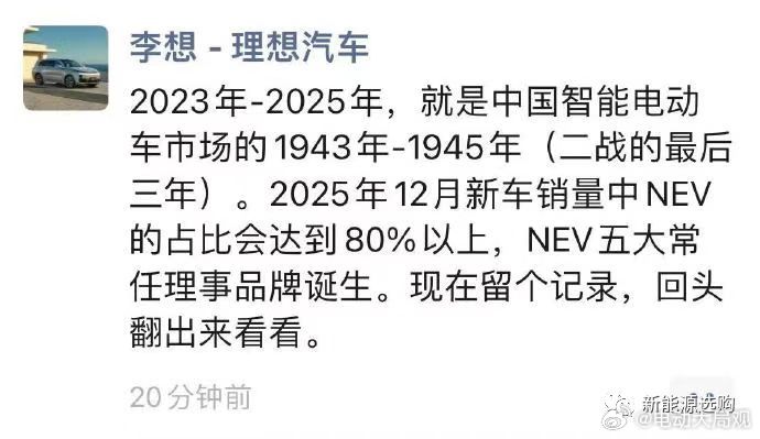 那些年我们一起吹的牛X个人觉得把时间改到2030比较合适只是到时不是自己在不在五
