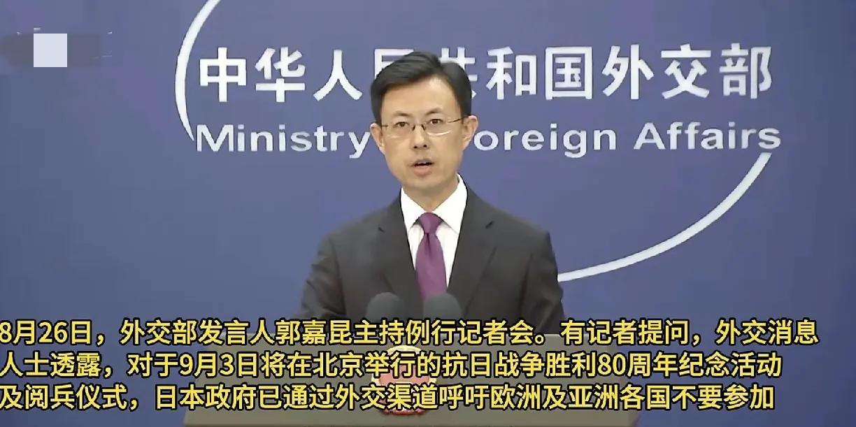 日本人的小动作来了，看来“小日本”的叫法没有错

举世瞩目的我国“9·3”阅兵的