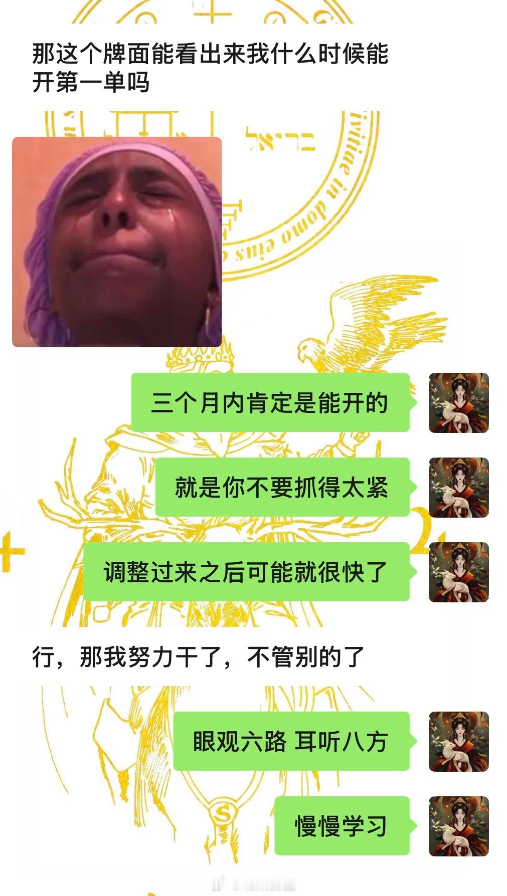 努力付出后迎来的硕果，是对坚持最好的回馈。从最初的焦虑到后来的顺利，不仅证明了调