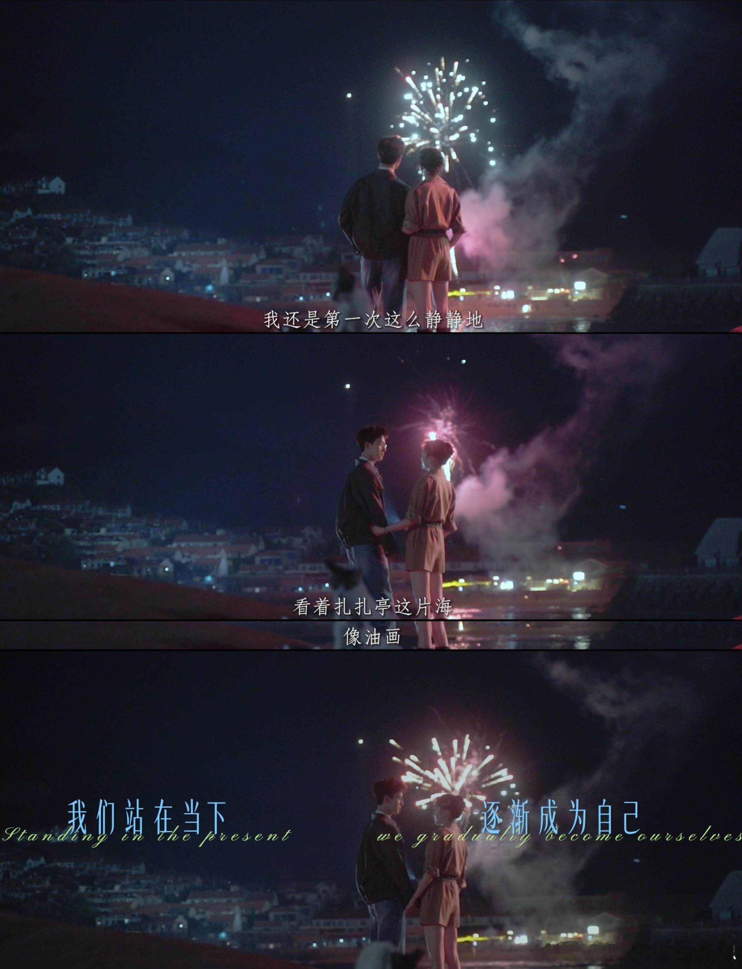 耀眼 落魄千金和海岛少年耀眼 养眼电视剧耀眼 关晓彤李昀锐新剧开播！落魄千金遇上