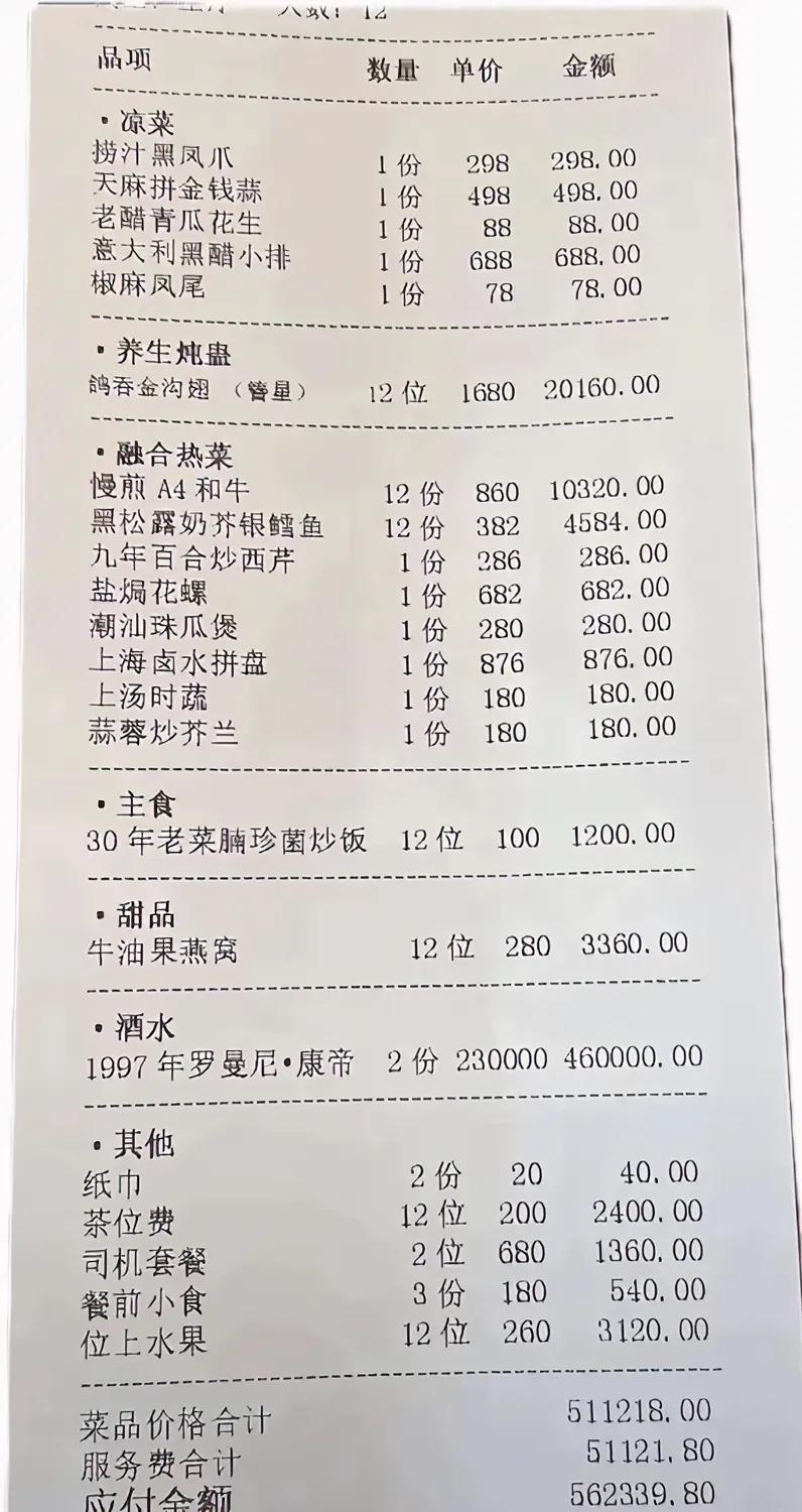 看到他，我瞬间就冷静了。

十一出游，玩是一方面，提高一下眼界是真的。

对于各