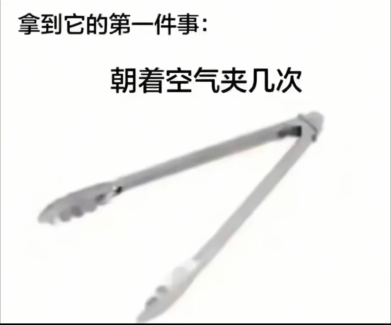 6497消灭隐形野怪 