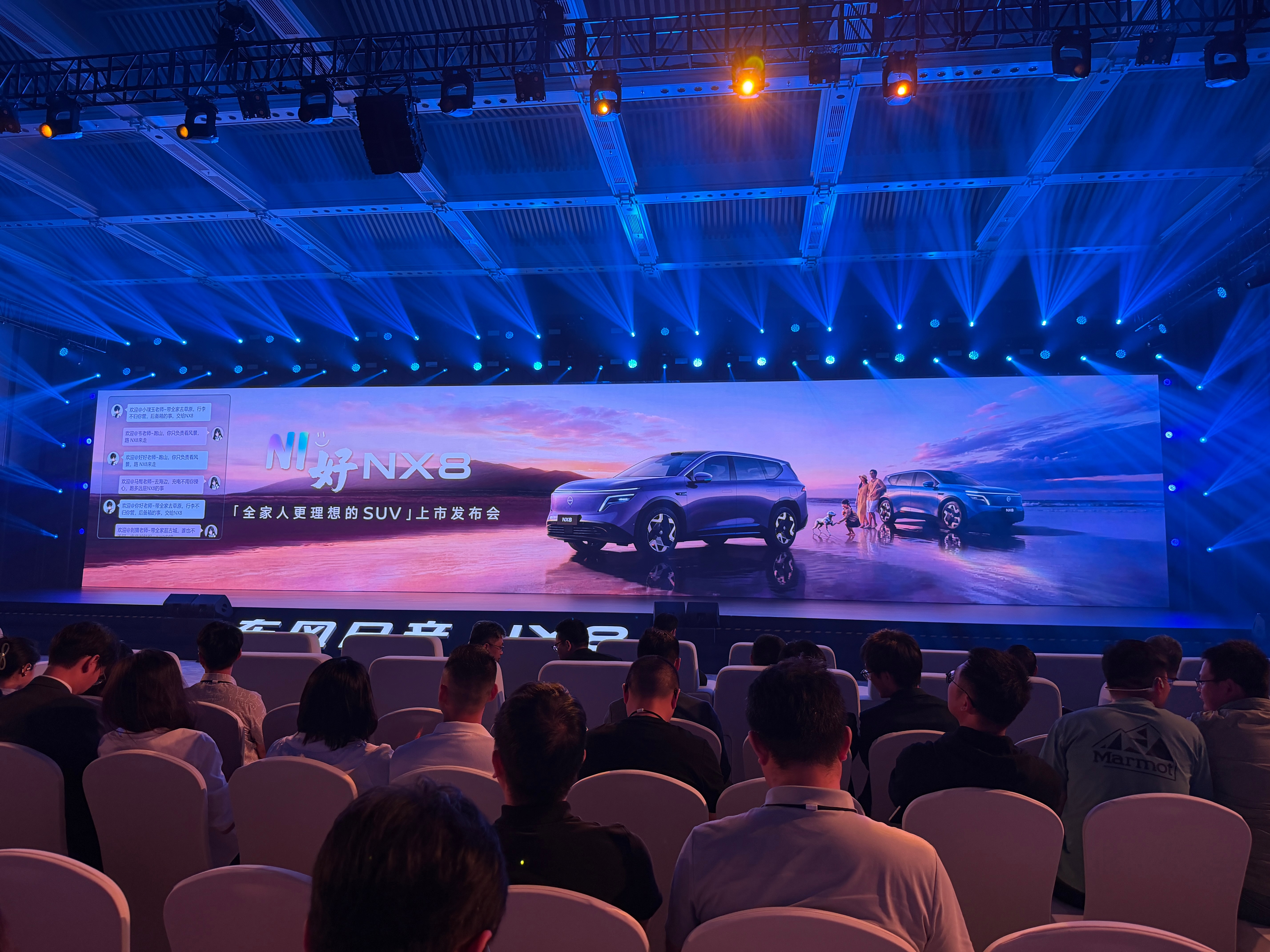 东风日产NX8还有10来分钟公布价格，我猜个价格，增程起步14.99万，纯电起步