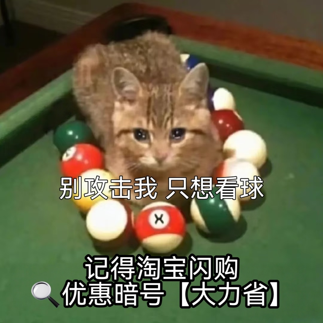 看球上淘宝闪购点外卖更优惠淘宝闪购夏日拼团季深夜观赛顶配搭配！小龙虾配啤酒直接戳
