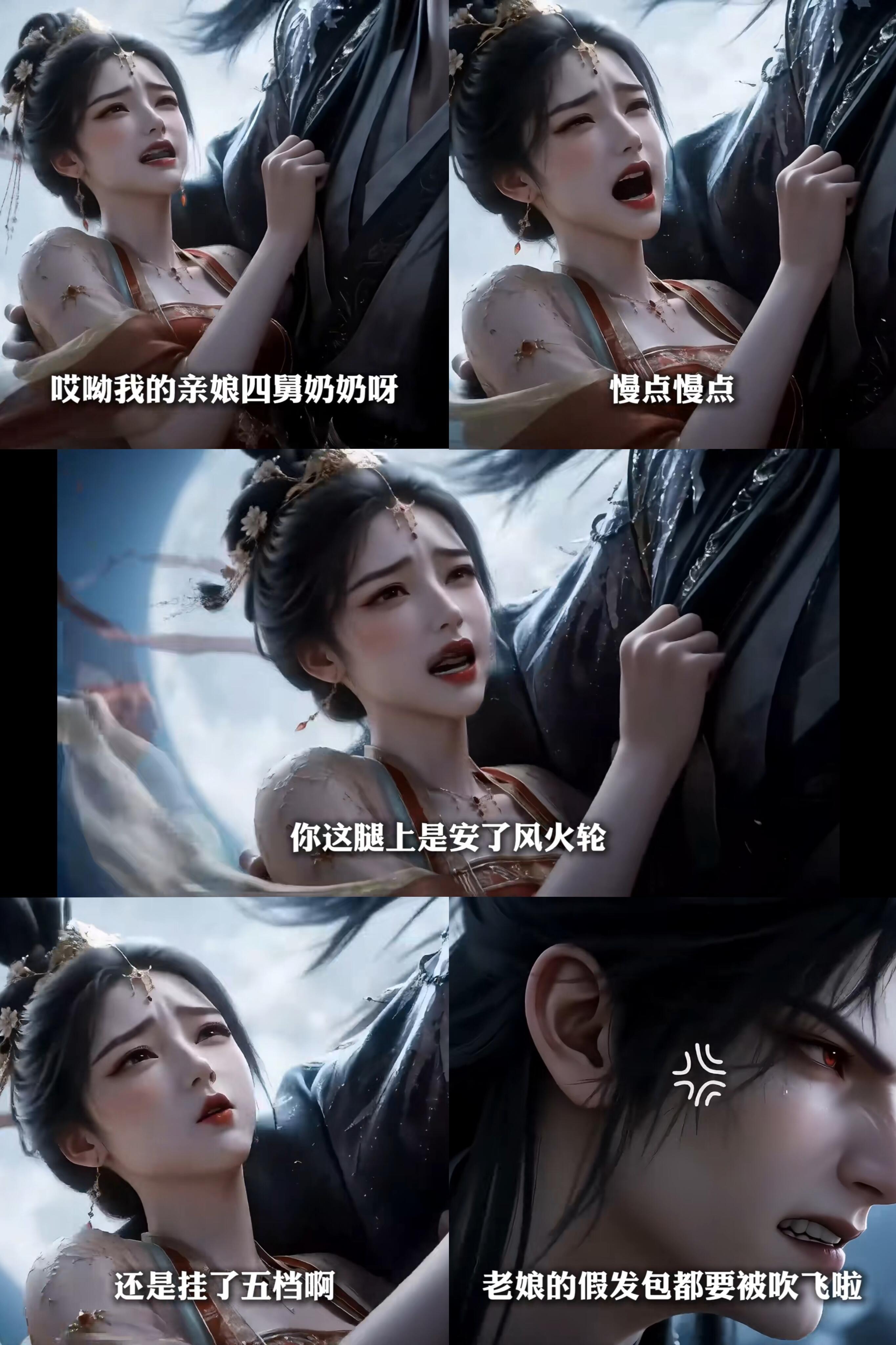 众人皆醉AI漫剧更是喝大了挖到一堆离谱AI漫剧，调试AI堪称大型拉锯战。小说里的