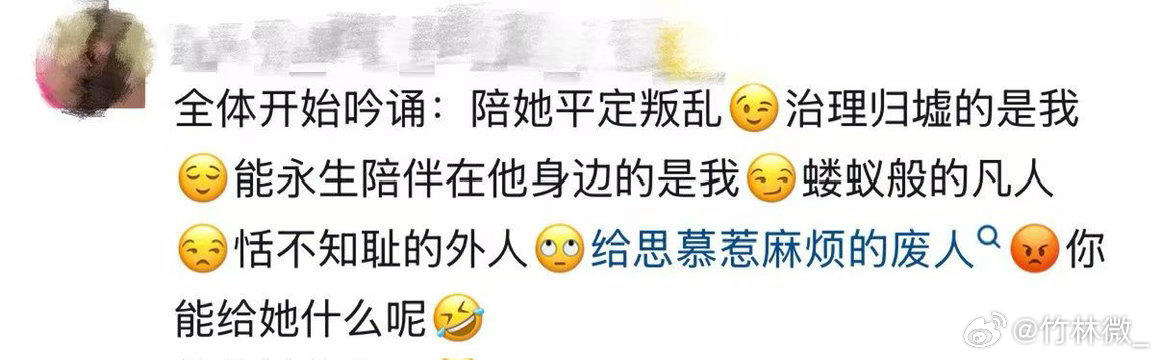 白日提灯明月高悬独照文学迪丽热巴陈飞宇明月文学白日提灯月亮只给段胥温柔，晏柯默默