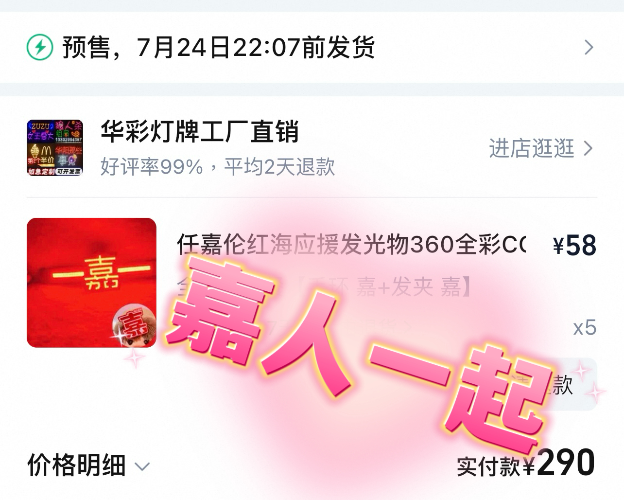 买起来，要用就有
