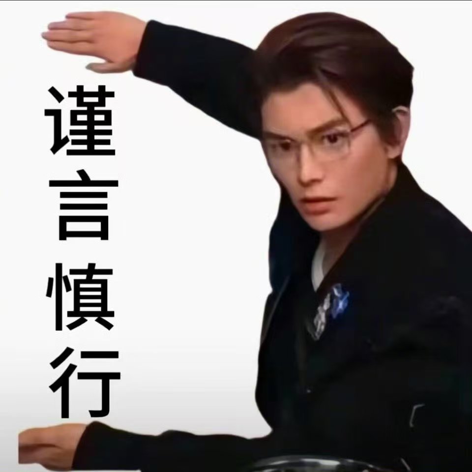 #丁禹兮回应虞书欣# 这是子期视角的妙妙吗？好可爱！ ​​​