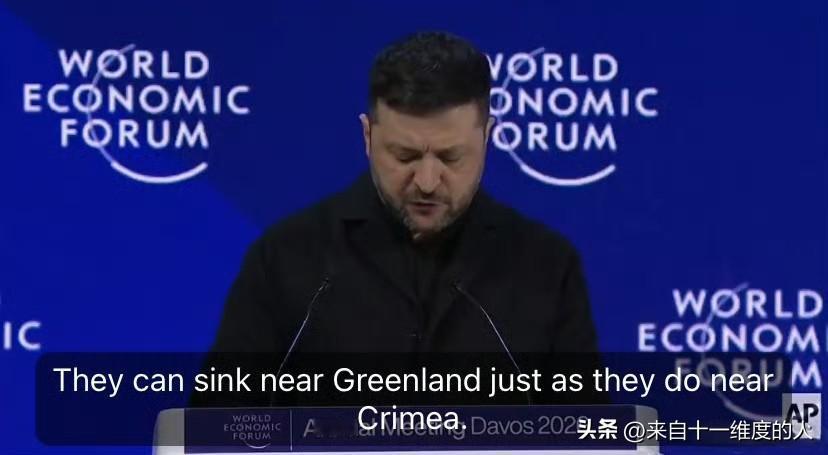 🔥泽连斯基就俄罗斯军舰在格陵兰岛附近活动发出严厉警告：

     “如果俄罗