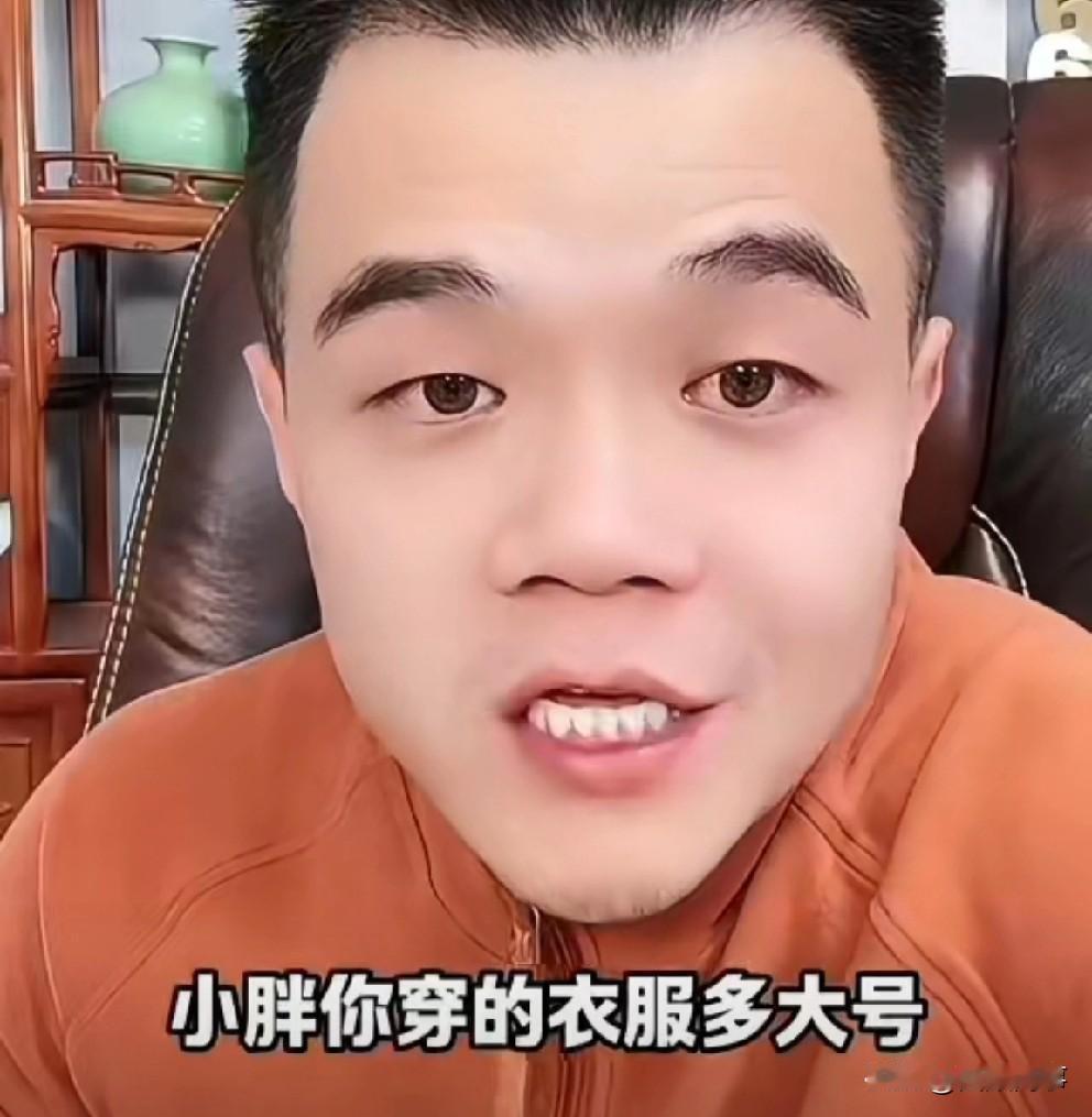 小胖说仙家洋现在打通任督二脉了，团播有节目，涨粉快，卖货牛，不显山不漏水赚元子！